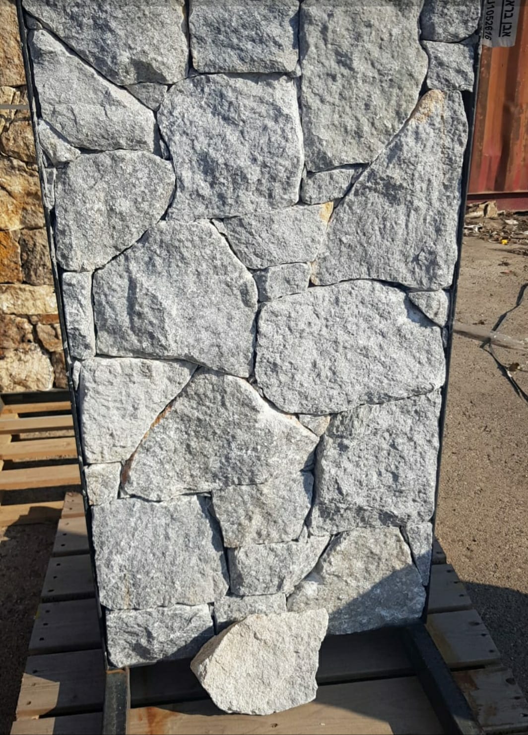 בריקים מאבן