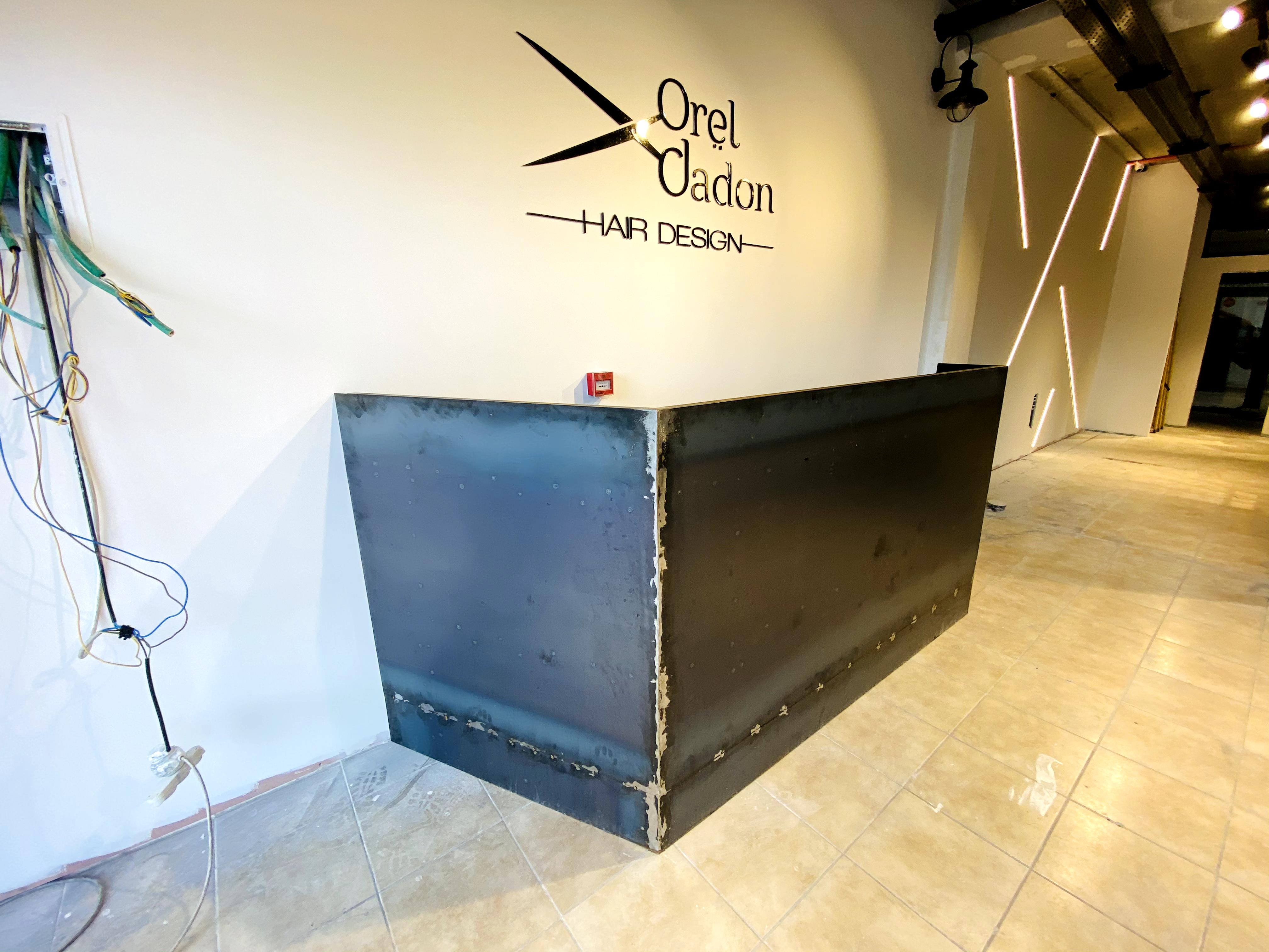 המספרה ! תכנון עיצוב וביצוע על ידי  .