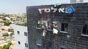 ניקיון חלונות