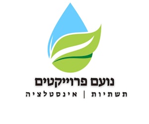 צילום מעבודה של נועם בן גוריון