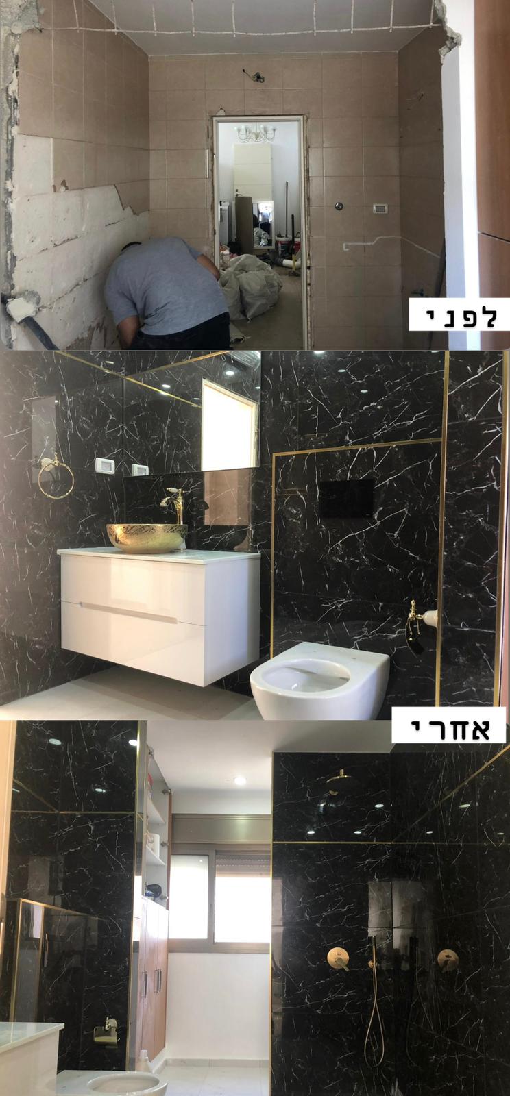 שיפוצי אמבטיה