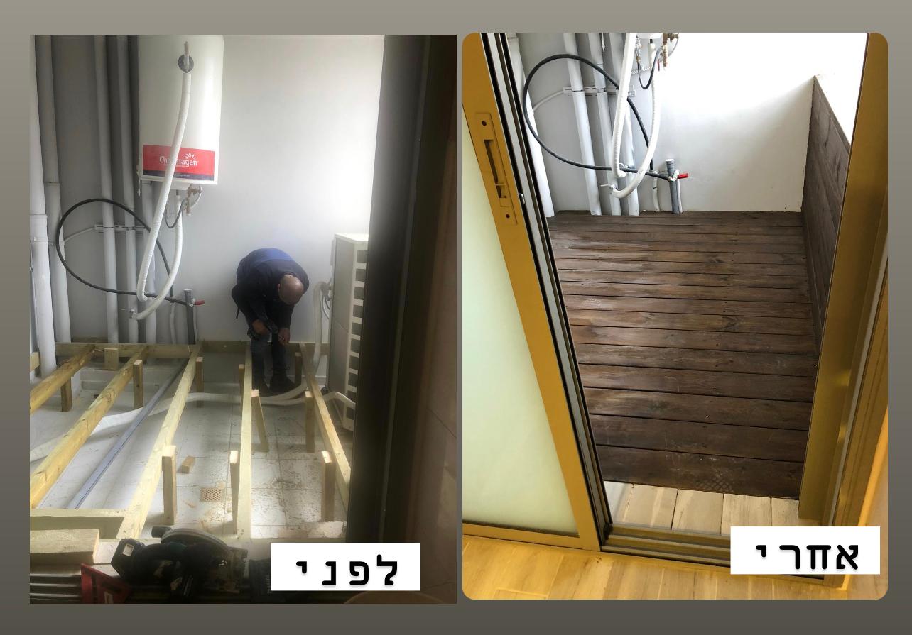 שיפוצי פנים