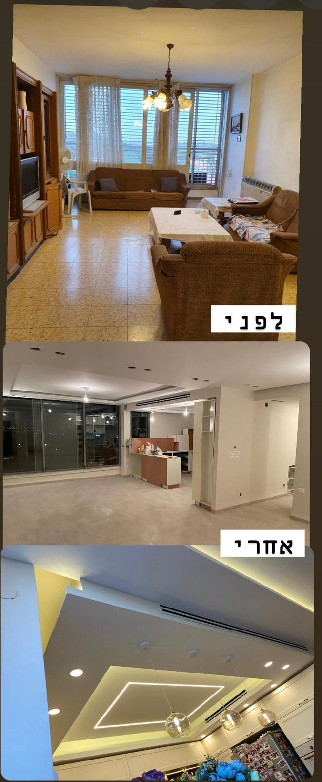 שיפוצי פנים