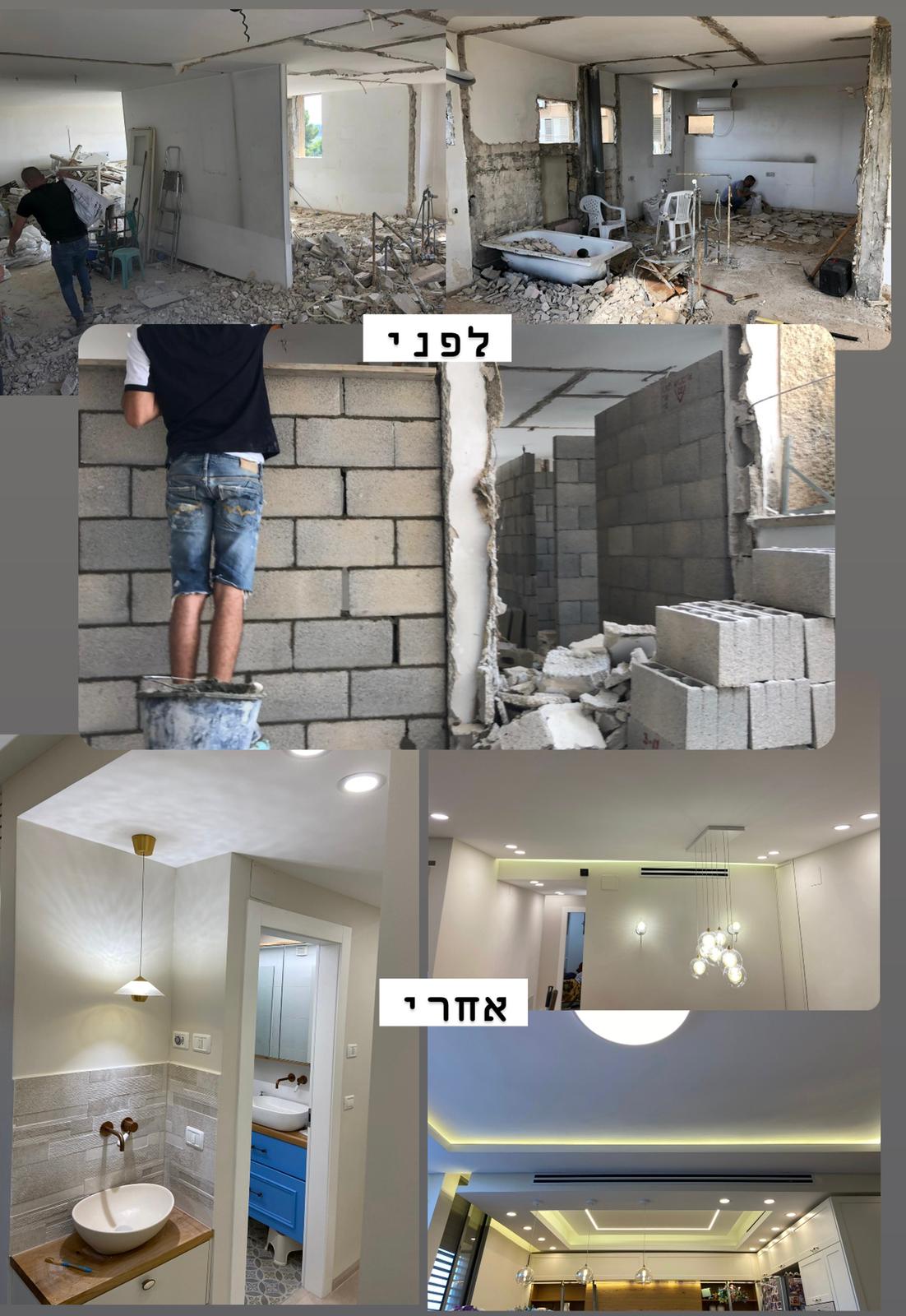 שיפוצי פנים