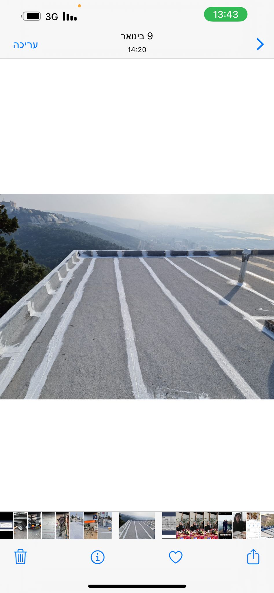 עבודות איטום