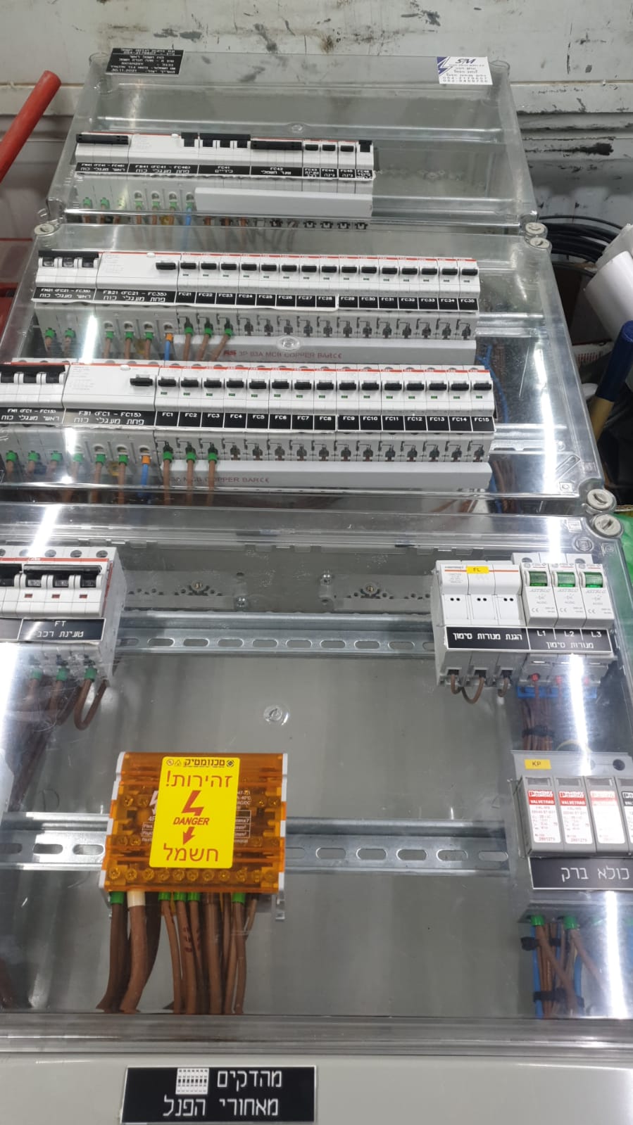 עבודות חשמל