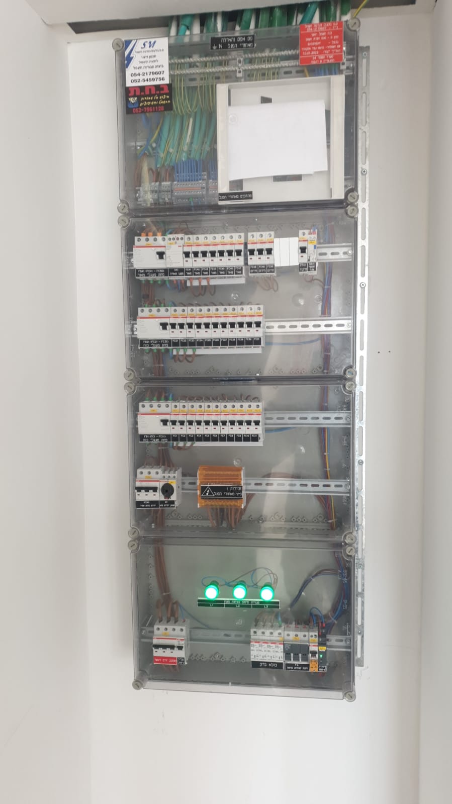 עבודות חשמל