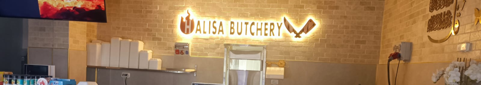 צילום מעבודה של עמראן עבאס