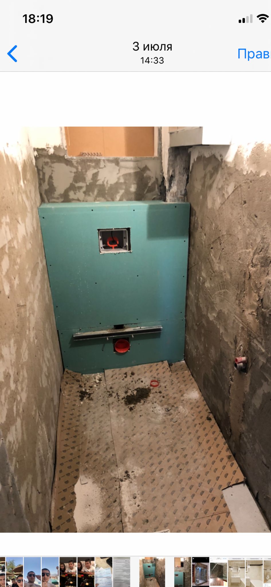 שיפוצי אמבטיה