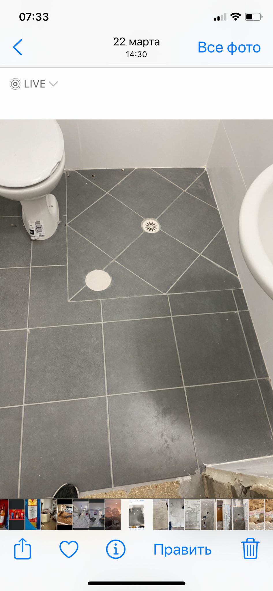 שיפוצי אמבטיה