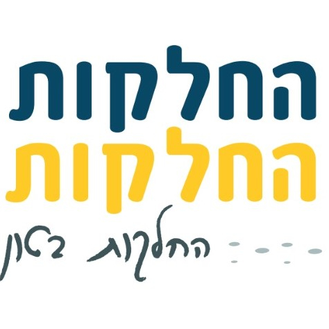 עלא טאה - קבלן בטון , תמונת פנים