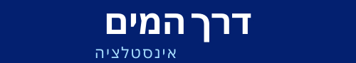 צילום מעבודה של מוטי מישאל