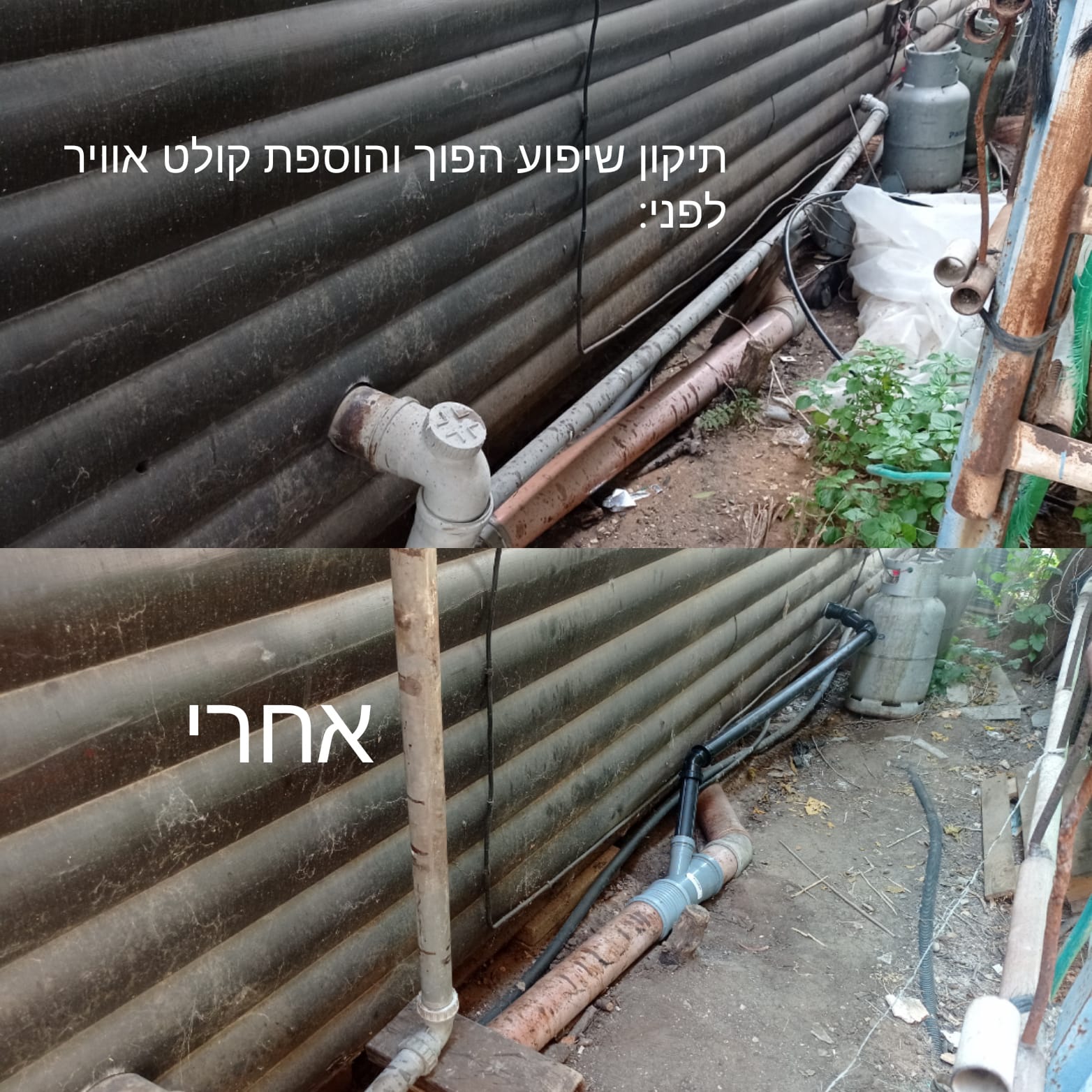 עבודות אינסטלציה