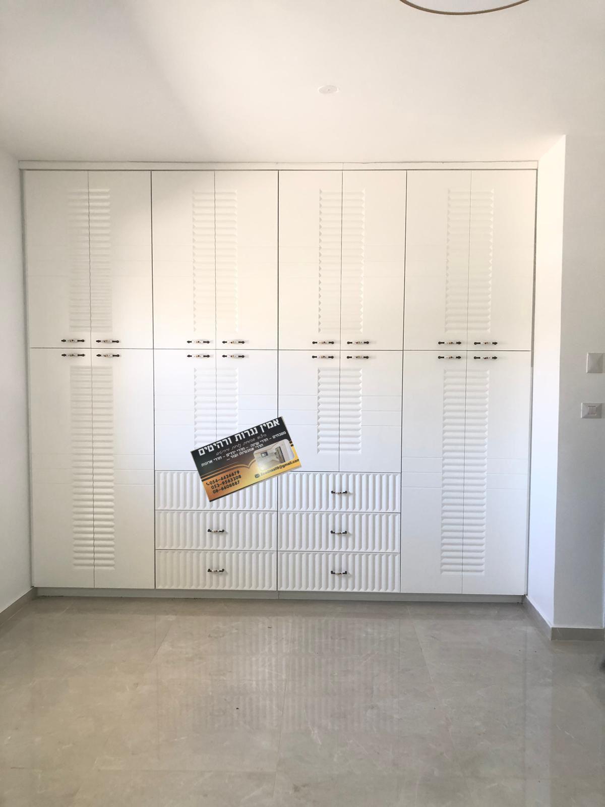 חדרי שינה וארונות קיר