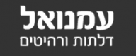 רהיטים ודלתות עמנואל