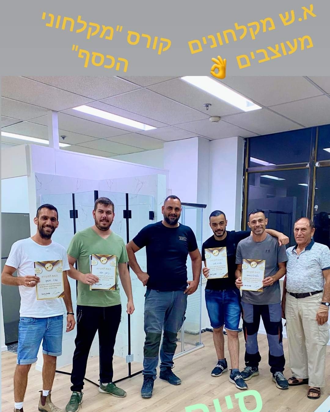 קורס התקנת מקלחונים