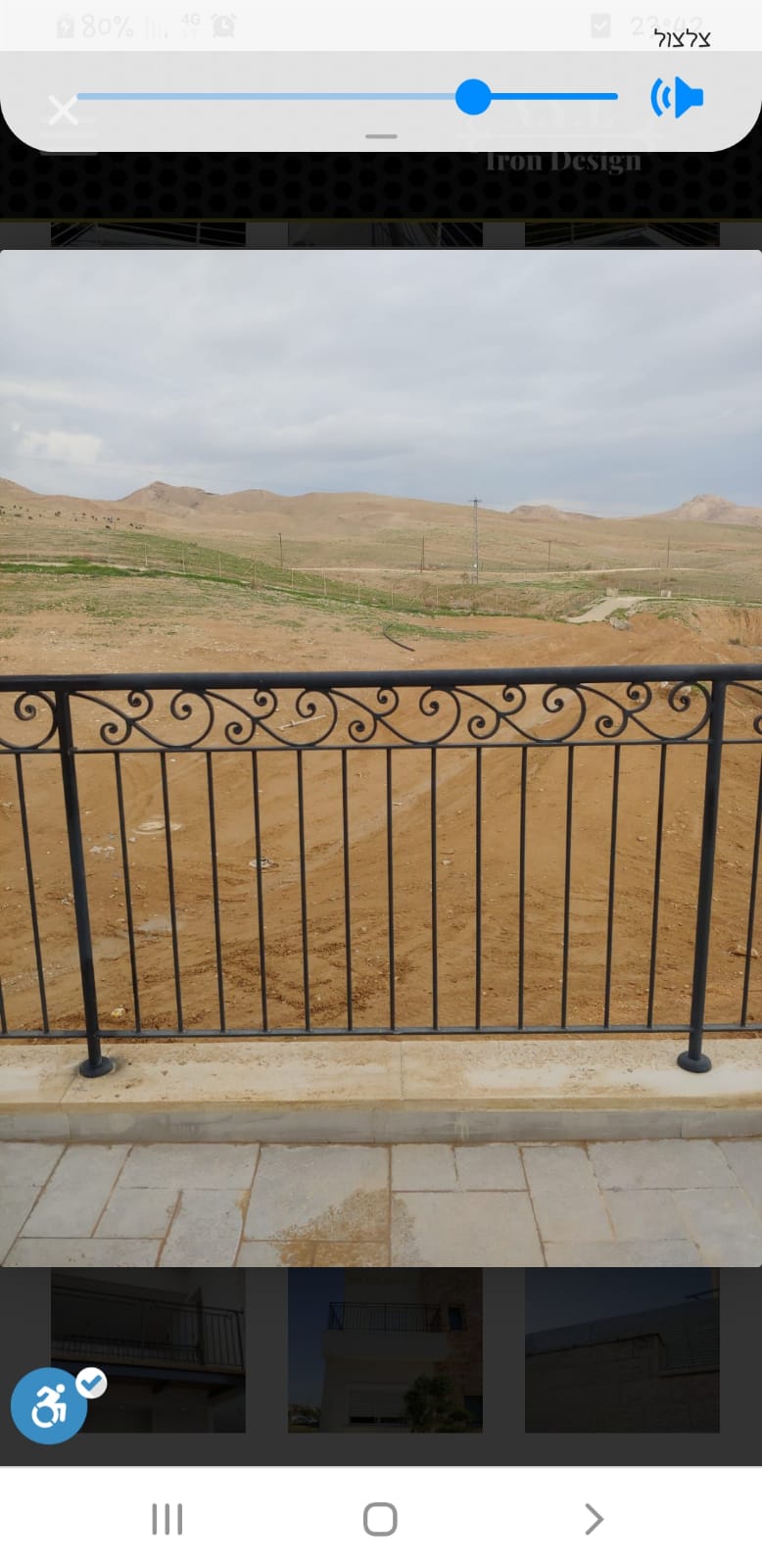 גדרות ושערים