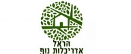 הראל אדריכלות נוף