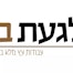לגעת בעץ - מתקין דקים ופרגולות , תמונת פנים