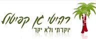 קפיטול ריהוט גן