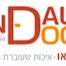 דלתות לנדאו - חברת דלתות , תמונת פנים